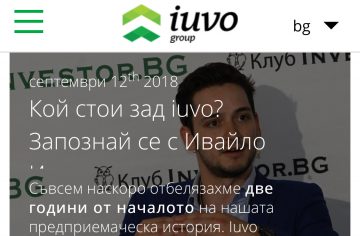 Кой наистина стои зад Iuvo Group? – Вижте реалните собственици