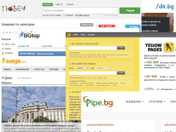 Български сайтове, от които си заслужава и е лесно да се вземе линк