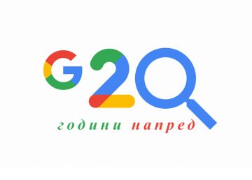 Как ще се подобри Google търсенето в следващите 20 години – Аз Мога