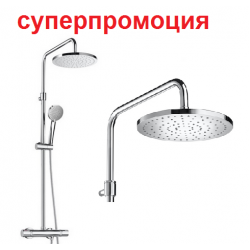 EVEN-T ROUND термостатична колона за душ с кръгла глава | Онлайн магазин за баня Рока