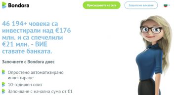 Bondora Go&Grow – разумна инвестиция, подходяща и за начинаещи