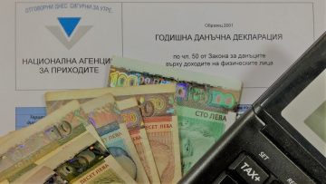 Данъци и данъчно облагане на доходи от P2P инвестиции през 2018