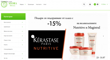 AgoraBBeauty – онлайн магазин за професионална козметика за коса