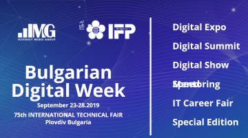 Елате да си поговорим за P2P и финтех на Bulgarian Digital Week 2019