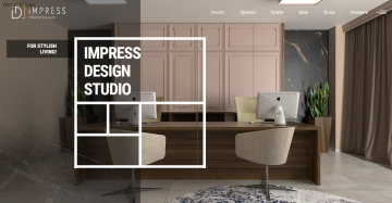 Impress Design – когато дизайна е призвание | Wickeble