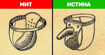 20 исторически митове, които всъщност не са истина