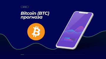 Биткойн прогнози 2021 – 2025: Ще се увеличава ли цената на Биткойн? » Bitcoin-Capital