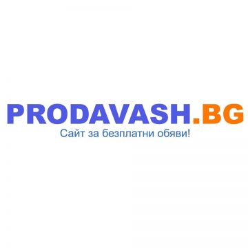 Безплатни обяви от Prodavash.bg – обяви за коли, имоти, дрехи и др.