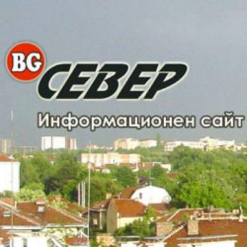 Подходящите съчетания с клин | BG Север – Новини на часа