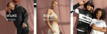 Сайт за маратонки SPORTFASTER.COM нова визия | Маркови Маратонки