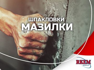 Заплащане на труда в строителната индустрия