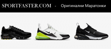 Оригинални Мъжки Маратонки – практични ежедневни обувки – Оригинални Маратонки