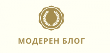 Домашен велоергометър за страхотен фитнес резултат