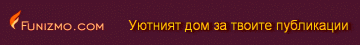 Баня в стил "лофт"
