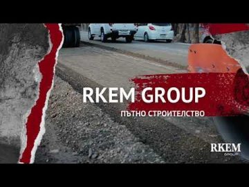 🚧🏗 РКЕM Груп-пътно строителство – YouTube