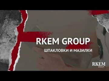 👋🏠РКЕМ ГРУП – Вашият водач и надежден партньор в областта на шпакловането и мазилката! 🎨👷‍♂️ – YouTube