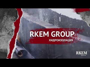 🌧️🏠 Хидроизолация на покриви с RKEM GROUP 🛠️🏗️ – YouTube