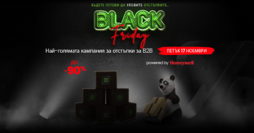 ITGStore.bg – официален доставчик на консумативи, техника и бизнес решения – ① PR puzel – блог за маркетинг, реклама и още нещо