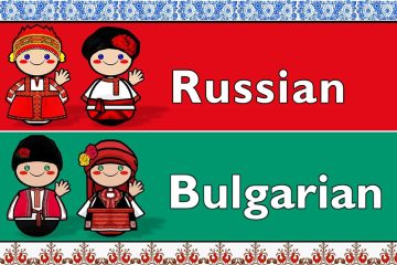 Ролята на бизнес превода от руски на български – myPR.bg – прес съобщения и PR новини