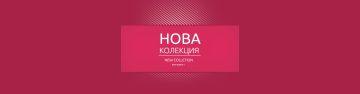 Самочувствието е безценно: Заложете на високото качество при избора на дамски прашки