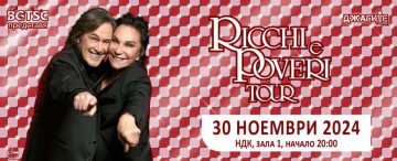 RICCHI E POVERI с концерт в НДК на 30 ноември тази година – Business Fun Education