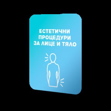 Микронидлинг – Derma-Act