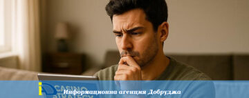Стратегии за реализиране на печалба в онлайн казино